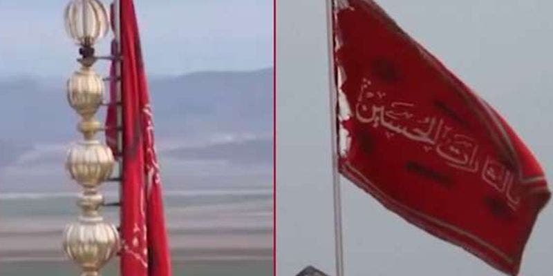 VIDEO: Irán anuncia guerra con bandera roja