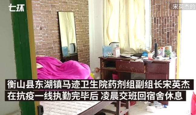 El médico fué encontrado muerto en el apartamento que compartía con otros doctores después de su agotadora jornada