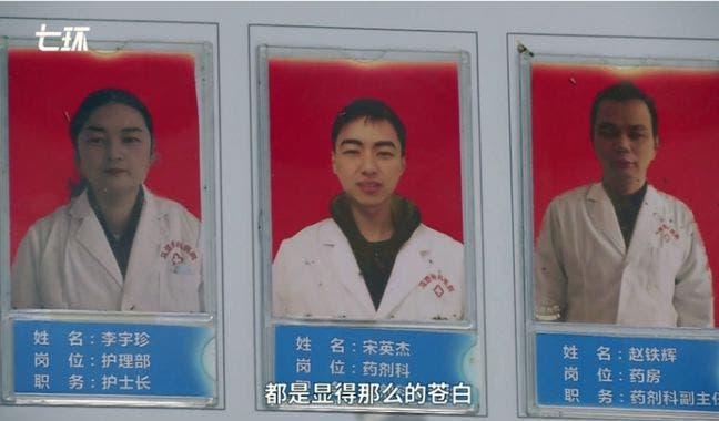 Song Yingjie (al centro) el médico que murió de agotamiento trabajando largas jornadas contra el coronavirus