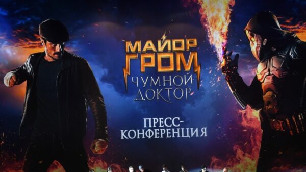 La película rusa “Mayor Grom contra el Doctor Peste” la rompe en Netflix al ser considerada por el portal FlixPatrol como la más popular