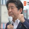 Atentado en Japón, asesinan a exprimer ministro Shinzo Abe