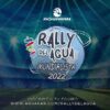 Anuncia Aguakan su 14° Rally del Agua en Parque Cancún con temática mundialista