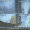 Reactor de Fukushima causa alarma de expertos