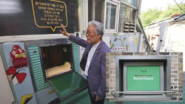 Las Baby box o "buzones para bebés", causan polémica en el mundo