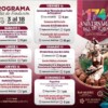 Anuncian cartelera para el 174 Aniversario de Isla Mujeres ‘Fiestas de Fundación’