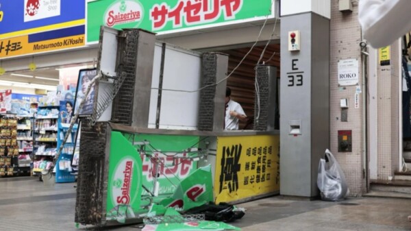 Terremoto de 7.1 sacude la isla de Kyushu en Japón